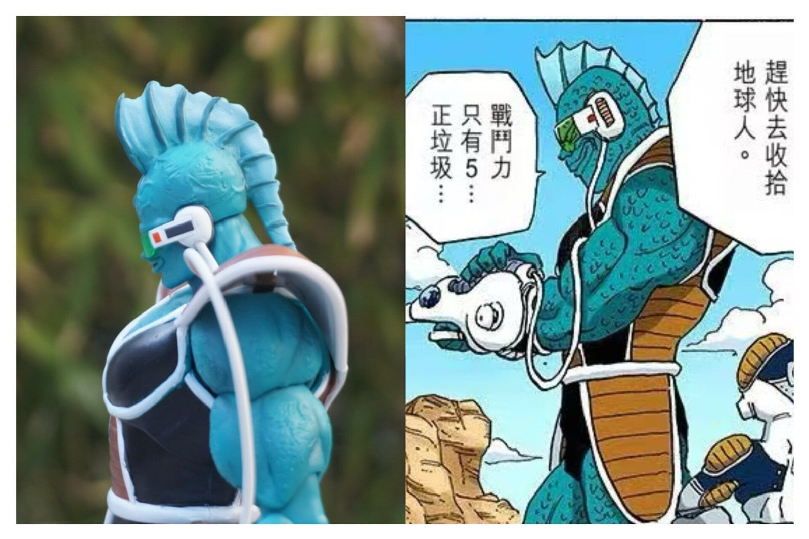 custom Dragon Ball SH Figuarts  Frieza  soldier
