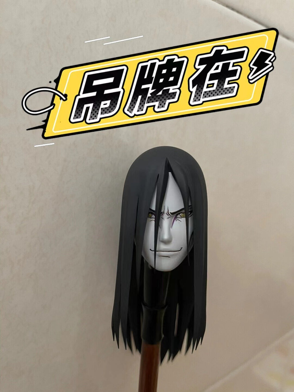 custom 1/6 Orochimaru 12 inch shf  figure