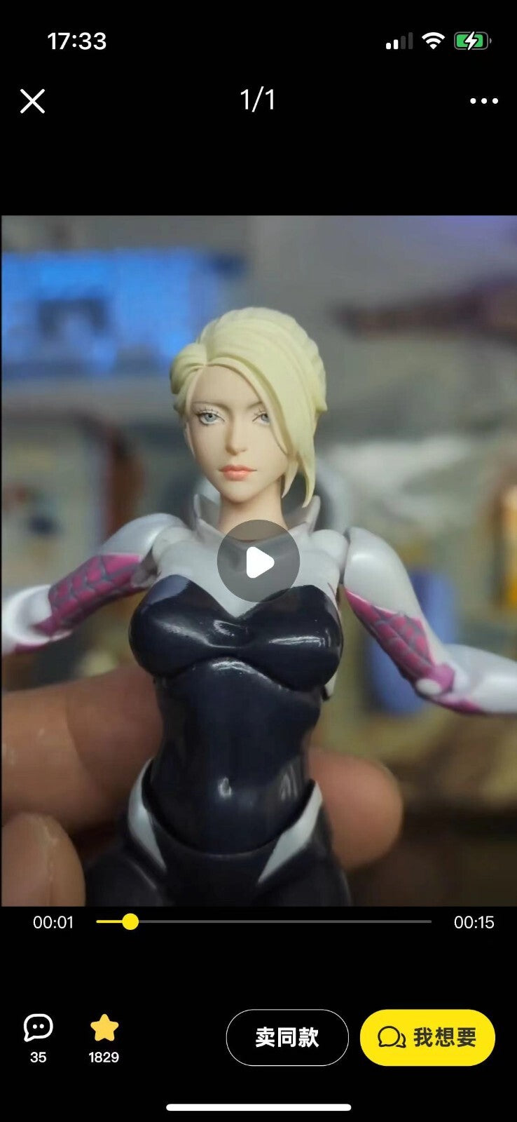 custom 1/12 shf ml mafex mezco  Gwen Stacy head