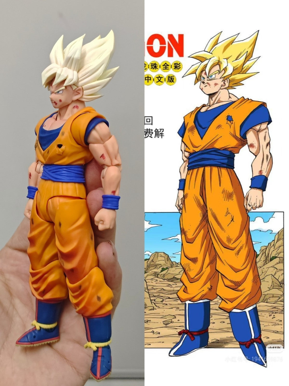 custom    dragonball goku 1 shf figure