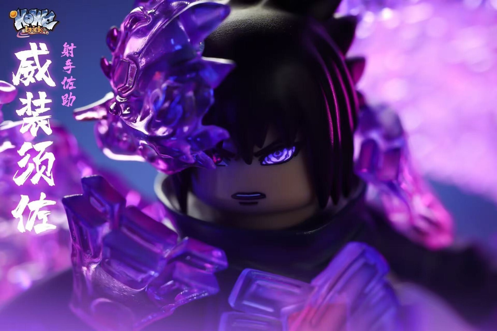 custom 3th party min brick minifig howe Sasuke