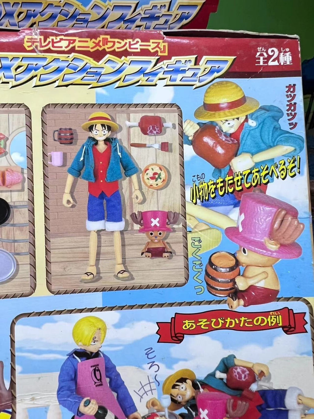 DX ONE PIECE Monkey D. Luffy figure toy ACTION FIGURE