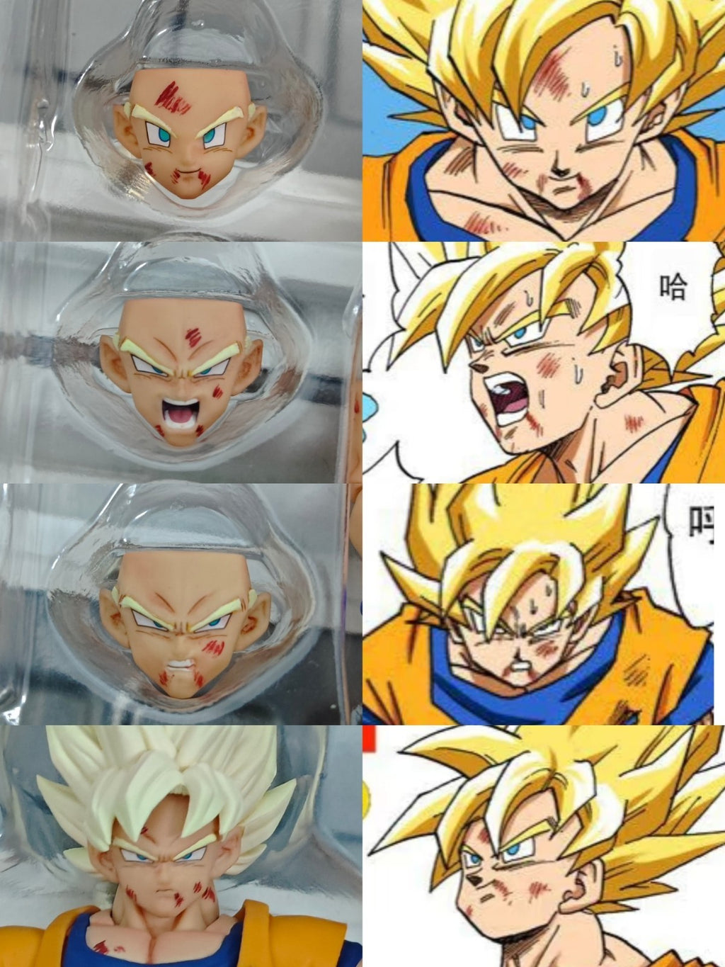 custom    dragonball goku 1 shf figure