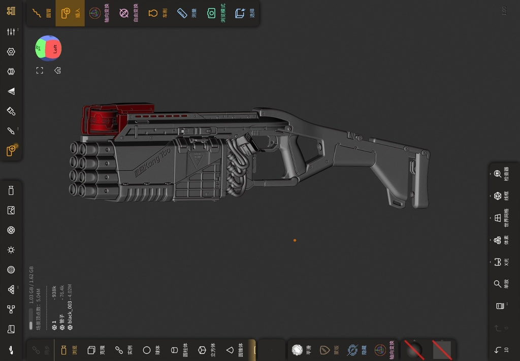 custom 1/6 Cyberpunk 2077 weapon  gun
