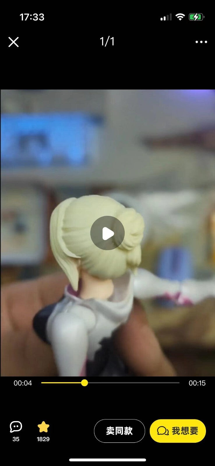 custom 1/12 shf ml mafex mezco  Gwen Stacy head
