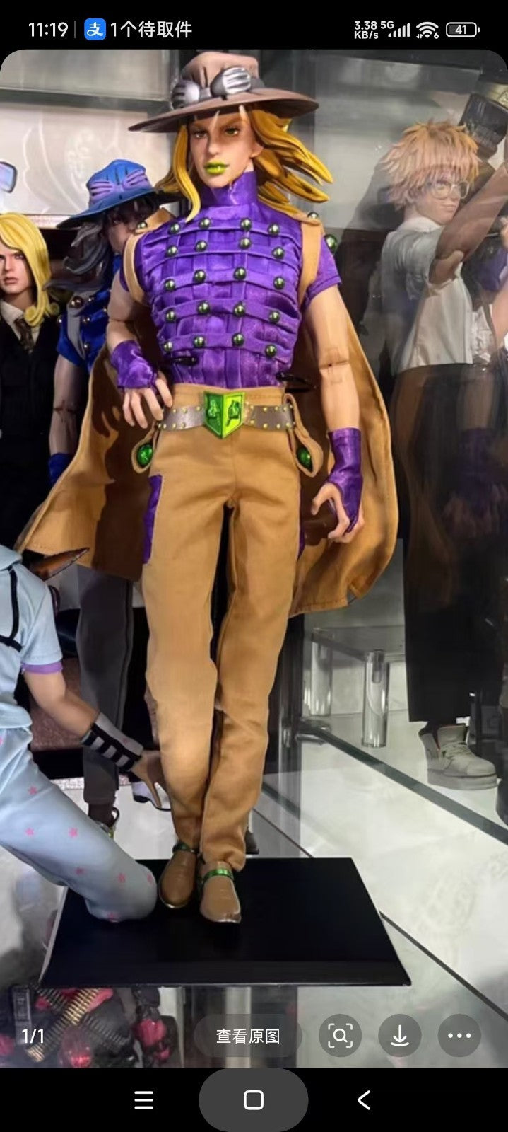 custom 1/6 JoJo's Bizarre Adventure Julius Caesar Zeppeli