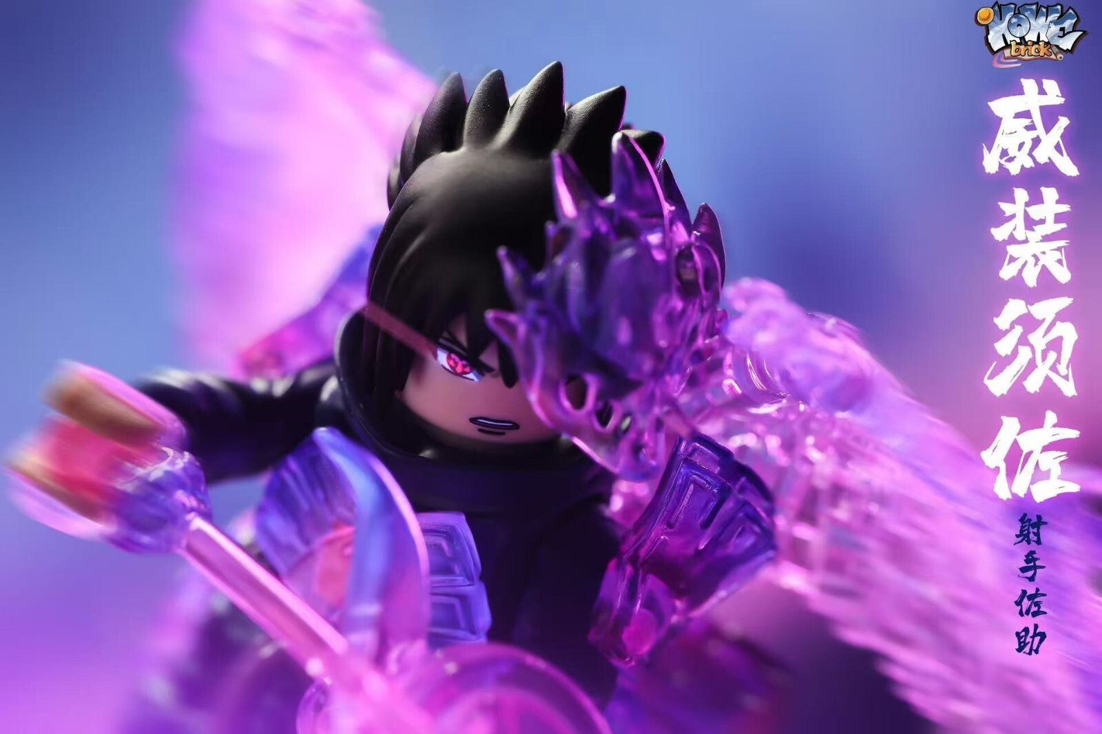 custom 3th party min brick minifig howe Sasuke
