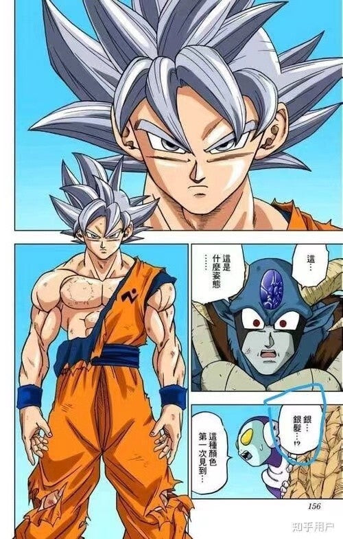 CUSTOM dragonball shf ui goku