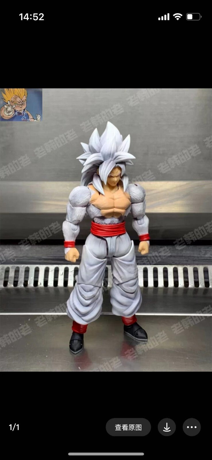 custom S.H.Figuarts Dragon Ball gogeta