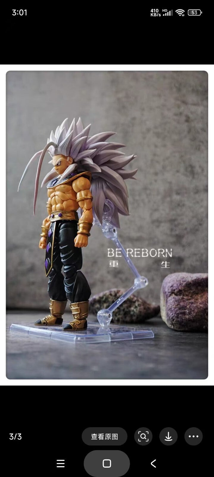 custom dragon ball trunks ssj5 god shf figure