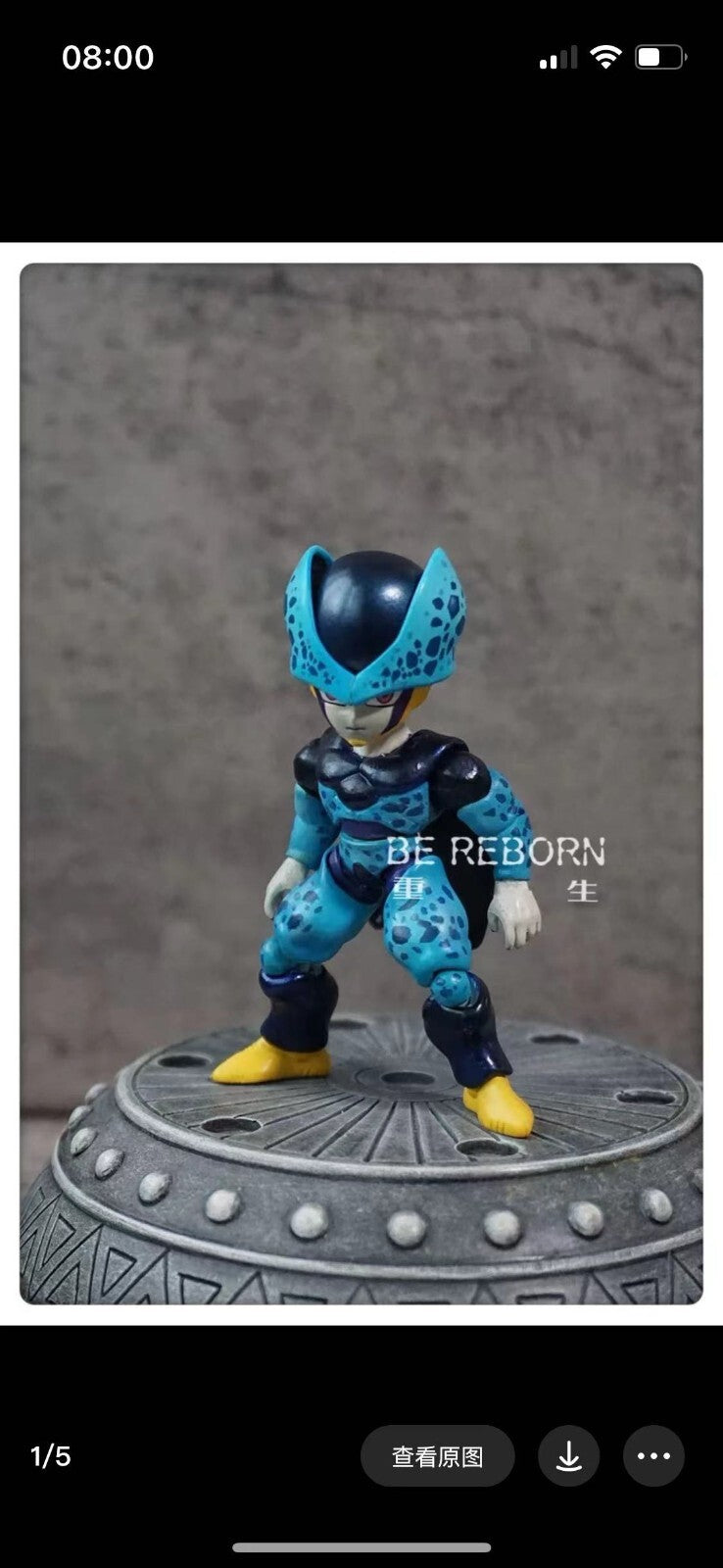 custom dragonball shf cell