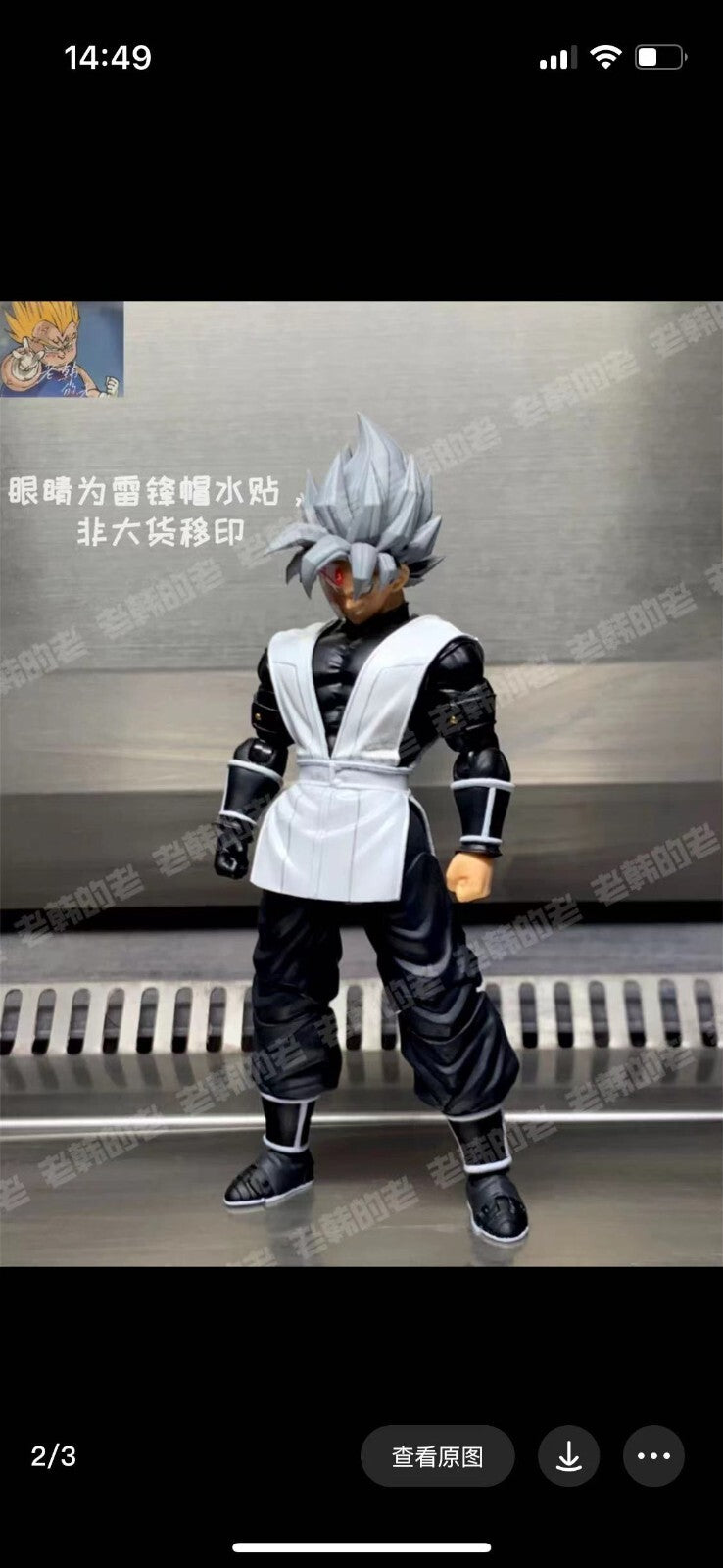 custom S.H.Figuarts Dragon Ball goku