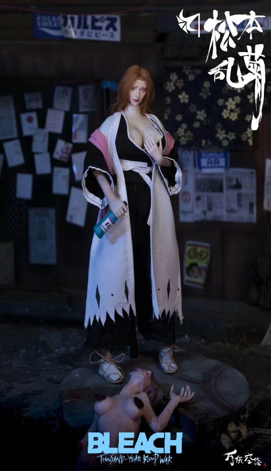 custom 1/6 Matsumoto Rangiku 12 inch figure