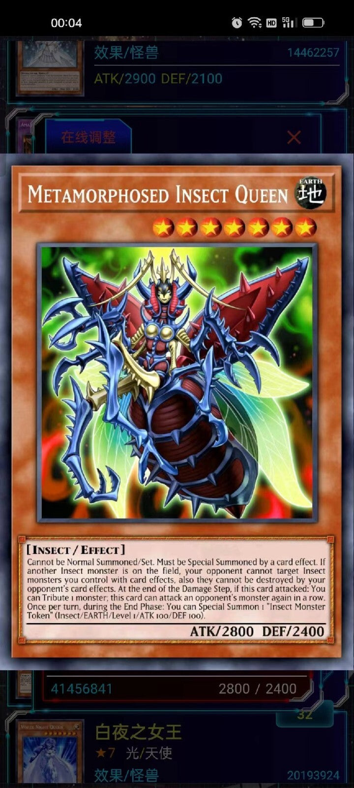CUSTOM Yu-Gi-Oh Metamorphosed Insect Queen figure 20 cm