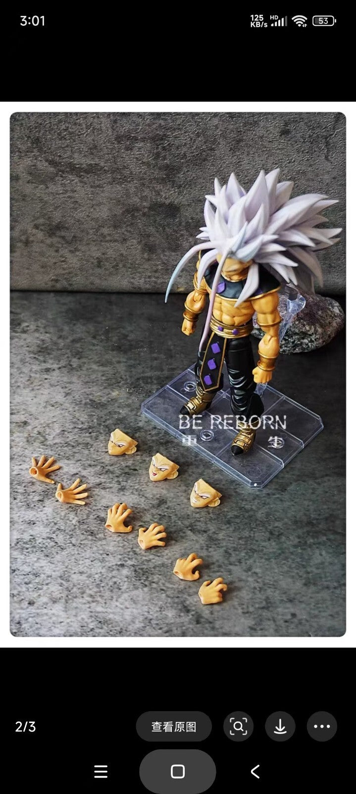 custom dragon ball trunks ssj5 god shf figure